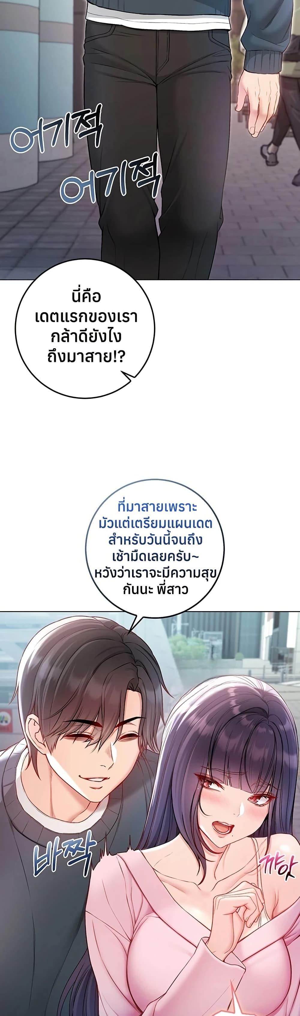 Doujin-Lc- อ่าน โดจิน มังฮวา เกาหลี ญี่ปุ่น จีน แปลไทย I Am a Vampire ตอนที่ 1 2 3 4 5 6 7 8 9 10 11 12 13 14 ฟรี ไม่มีโฆษณา อ่าน โดจิน Manhwa เกาหลี ญี่ปุ่น จีน เรามีครบ คัดมาให้เน้นๆ โดจิน 18+ รับประกันความฟินโดย  Doujin Lc
