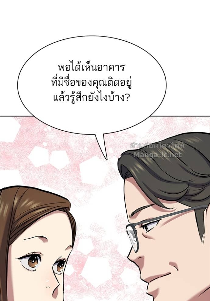 Doujin-Lc- อ่าน โดจิน มังฮวา เกาหลี ญี่ปุ่น จีน แปลไทย Reborn Rich ตอนที่ 1 2 3 4 5 6 7 8 9 10 11 12 13 14 ฟรี ไม่มีโฆษณา อ่าน โดจิน Manhwa เกาหลี ญี่ปุ่น จีน เรามีครบ คัดมาให้เน้นๆ โดจิน 18+ รับประกันความฟินโดย Doujin Lc