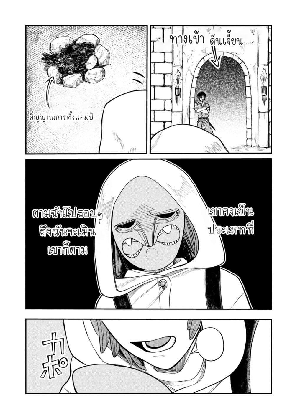 Manga-lc-com อ่านมังงะ อ่านการ์ตูน ออนไลน์ ฟรี Shitai Katsugi no Nemu ตอนที่ 1 2 3 4 5 6 7 8 9 10 11 12 13 14 ฟรี ไม่มีโฆษณา Manga-lc - อ่าน มังงะ อ่าน การ์ตูน ออนไลน์ อ่านมังงะ ฟรี