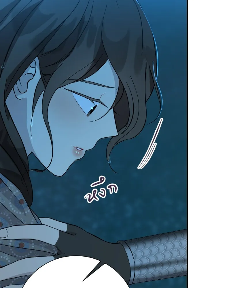 จันทร์เจ้า ตอนที่ ตอนที่ ๓๙  เข้ามาใกล้ ๆ สิ รูปที่ 82