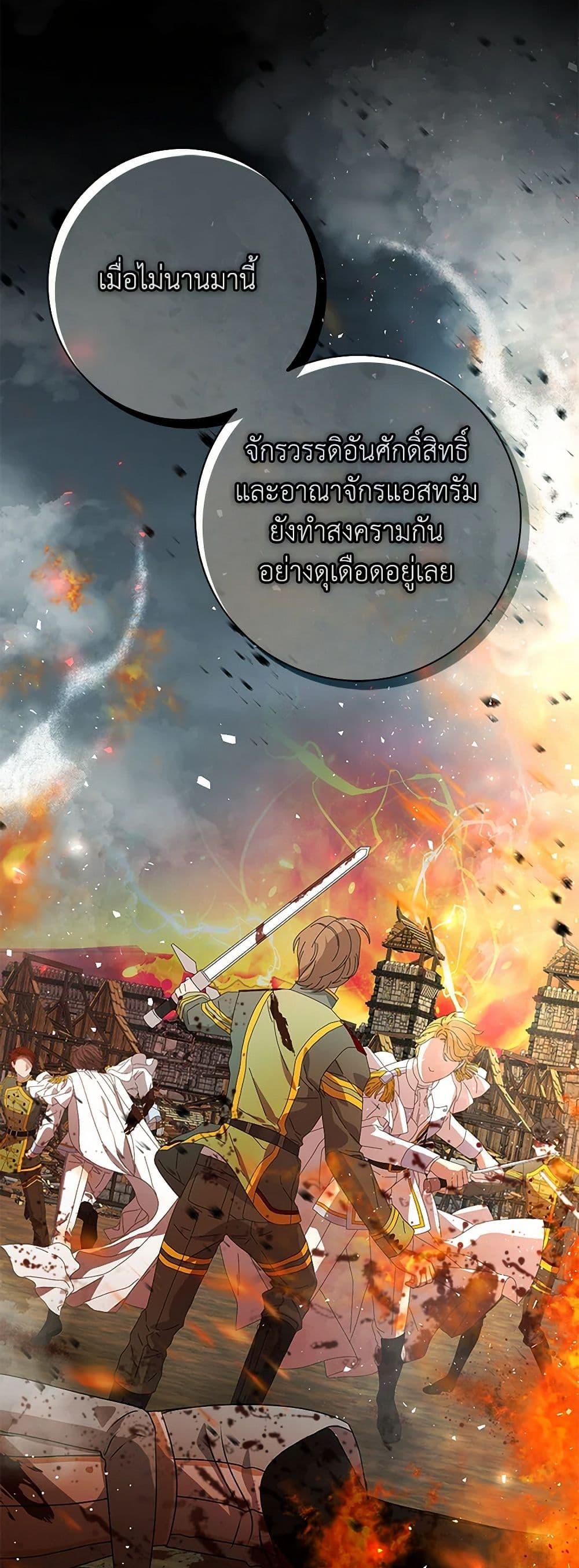 Manga-lc-com อ่านมังงะ อ่านการ์ตูน ออนไลน์ ฟรี Baby Squirrel Is Good at Everything ตอนที่ 1 2 3 4 5 6 7 8 9 10 11 12 13 14 ฟรี ไม่มีโฆษณา Manga-lc - อ่าน มังงะ อ่าน การ์ตูน ออนไลน์ อ่านมังงะ ฟรี