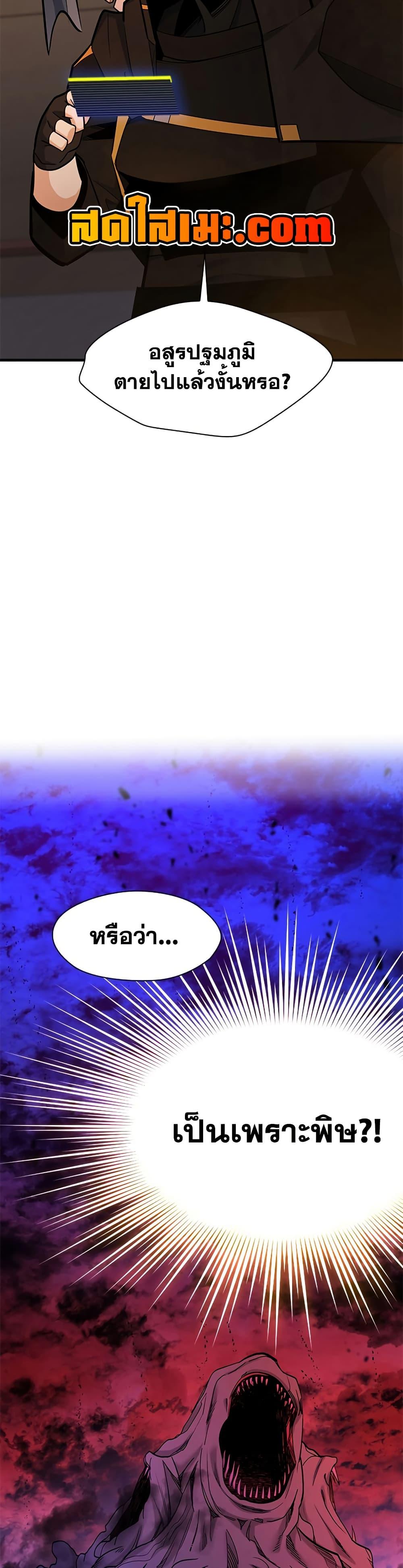 Manga-lc-com อ่านมังงะ อ่านการ์ตูน ออนไลน์ ฟรี The Tutorial is Too Hard ตอนที่ 1 2 3 4 5 6 7 8 9 10 11 12 13 14 ฟรี ไม่มีโฆษณา Manga-lc - อ่าน มังงะ อ่าน การ์ตูน ออนไลน์ อ่านมังงะ ฟรี