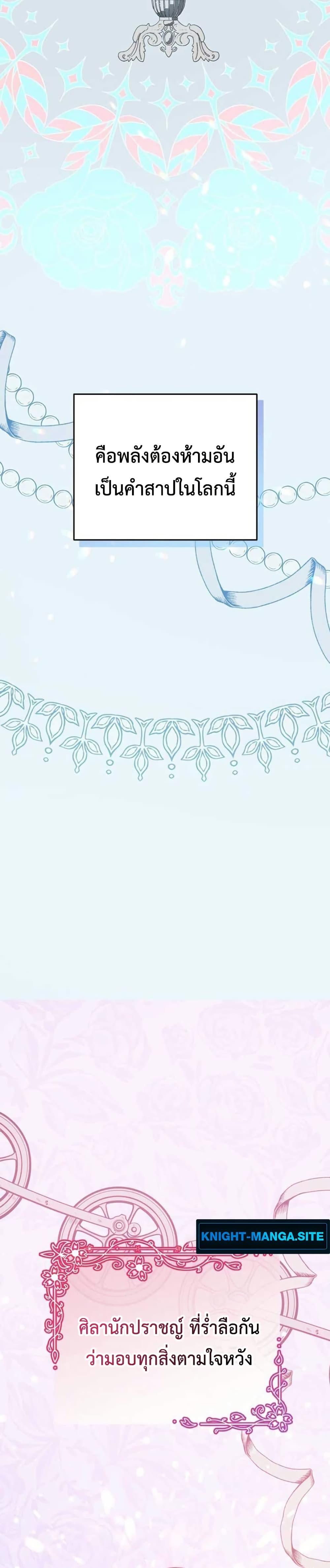 Manga-lc-com อ่านมังงะ อ่านการ์ตูน ออนไลน์ ฟรี My Childhood Friends Are trying to Kill Me ตอนที่ 1 2 3 4 5 6 7 8 9 10 11 12 13 14 ฟรี ไม่มีโฆษณา Manga-lc - อ่าน มังงะ อ่าน การ์ตูน ออนไลน์ อ่านมังงะ ฟรี