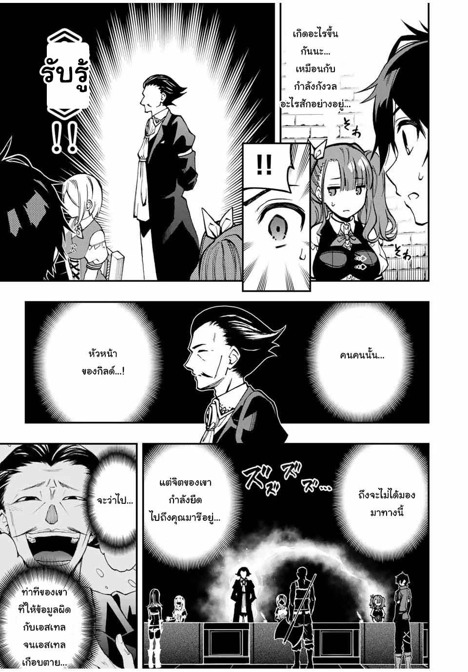 Manga-lc-com อ่านมังงะ อ่านการ์ตูน ออนไลน์ ฟรี Rettoujin no Maken Tsukai ตอนที่ 1 2 3 4 5 6 7 8 9 10 11 12 13 14 ฟรี ไม่มีโฆษณา Manga-lc - อ่าน มังงะ อ่าน การ์ตูน ออนไลน์ อ่านมังงะ ฟรี