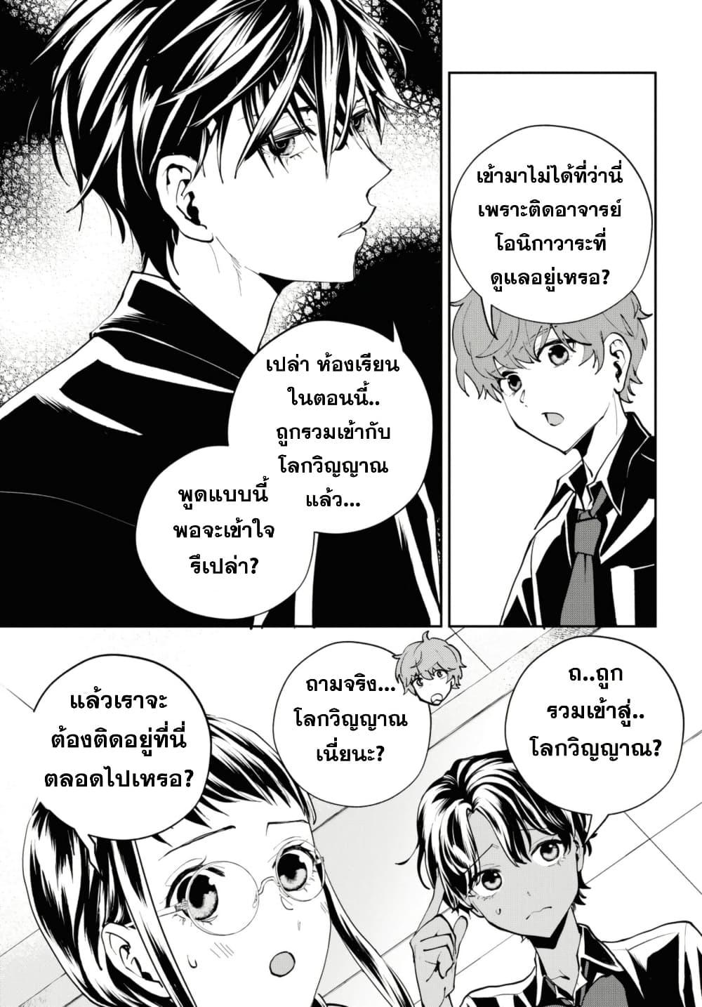 Manga-lc-com อ่านมังงะ อ่านการ์ตูน ออนไลน์ ฟรี Isekai Kaeri no Moto Yuusha desu ga, Death Game ni Makikomaremashita ตอนที่ 1 2 3 4 5 6 7 8 9 10 11 12 13 14 ฟรี ไม่มีโฆษณา Manga-lc - อ่าน มังงะ อ่าน การ์ตูน ออนไลน์ อ่านมังงะ ฟรี