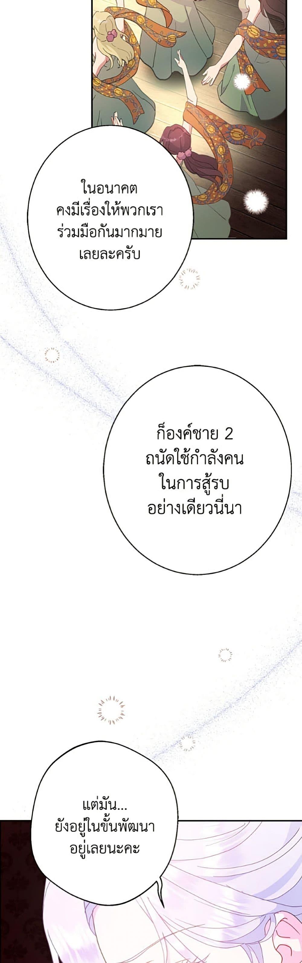 Manga-lc-com อ่านมังงะ อ่านการ์ตูน ออนไลน์ ฟรี Forget My Husband, I’ll Go Make Money ตอนที่ 1 2 3 4 5 6 7 8 9 10 11 12 13 14 ฟรี ไม่มีโฆษณา Manga-lc - อ่าน มังงะ อ่าน การ์ตูน ออนไลน์ อ่านมังงะ ฟรี