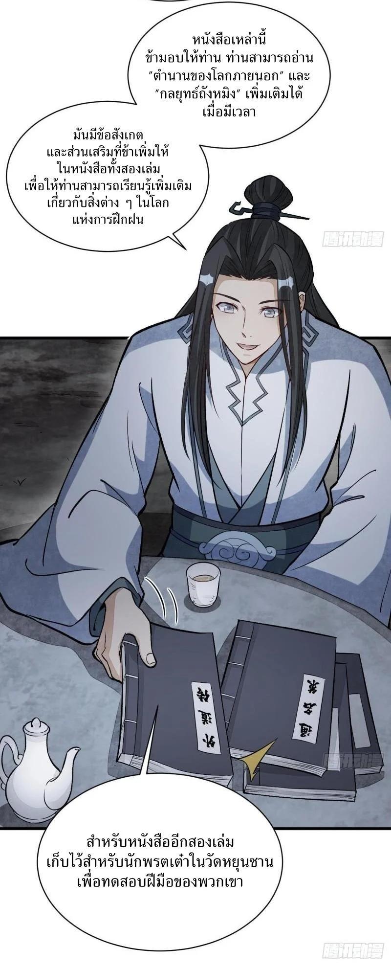 Manga-lc-com อ่านมังงะ อ่านการ์ตูน ออนไลน์ ฟรี Lan Ke Qi Yuan ตอนที่ 1 2 3 4 5 6 7 8 9 10 11 12 13 14 ฟรี ไม่มีโฆษณา Manga-lc - อ่าน มังงะ อ่าน การ์ตูน ออนไลน์ อ่านมังงะ ฟรี