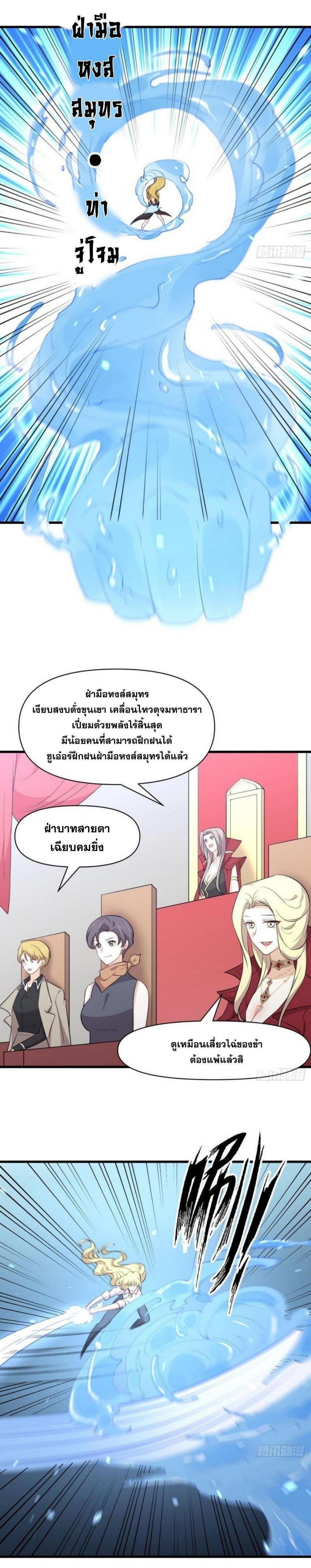 Manga-lc-com อ่านมังงะ อ่านการ์ตูน ออนไลน์ ฟรี Immortal Swordsman in the Reverse World ตอนที่ 1 2 3 4 5 6 7 8 9 10 11 12 13 14 ฟรี ไม่มีโฆษณา Manga-lc - อ่าน มังงะ อ่าน การ์ตูน ออนไลน์ อ่านมังงะ ฟรี