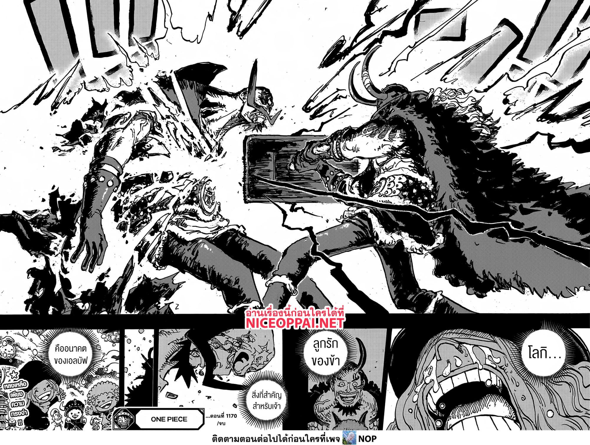 Manga-lc-com อ่านมังงะ อ่านการ์ตูน ออนไลน์ ฟรี One Piece ตอนที่ 1 2 3 4 5 6 7 8 9 10 11 12 13 14 ฟรี ไม่มีโฆษณา Manga-lc - อ่าน มังงะ อ่าน การ์ตูน ออนไลน์ อ่านมังงะ ฟรี