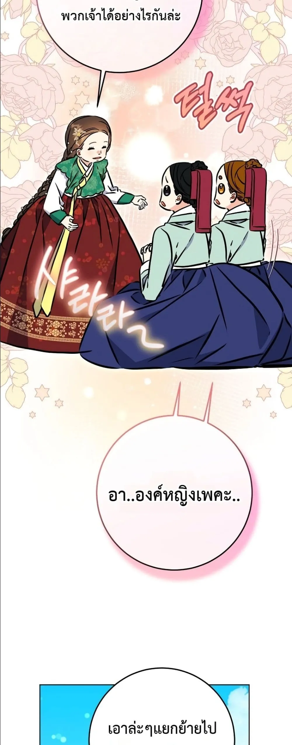 Manga-lc-com อ่านมังงะ อ่านการ์ตูน ออนไลน์ ฟรี The Princess’s Guide to a Perfect Life ตอนที่ 1 2 3 4 5 6 7 8 9 10 11 12 13 14 ฟรี ไม่มีโฆษณา Manga-lc - อ่าน มังงะ อ่าน การ์ตูน ออนไลน์ อ่านมังงะ ฟรี
