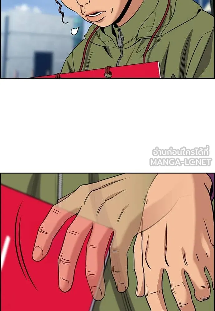 การศึกษาที่แท้จริง ตอนที่ 192 รูปที่ 128