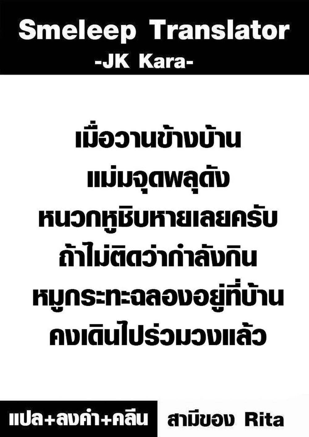 Manga-lc-com อ่านมังงะ อ่านการ์ตูน ออนไลน์ ฟรี JK kara Yarinaosu Silver Plan ตอนที่ 1 2 3 4 5 6 7 8 9 10 11 12 13 14 ฟรี ไม่มีโฆษณา Manga-lc - อ่าน มังงะ อ่าน การ์ตูน ออนไลน์ อ่านมังงะ ฟรี