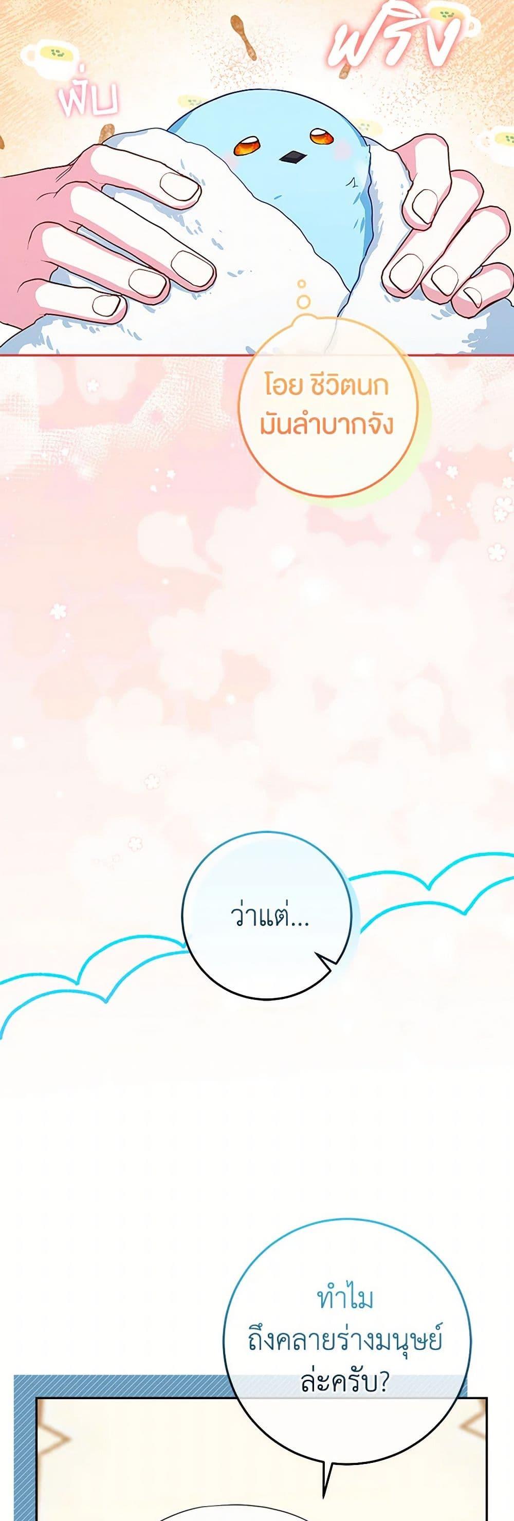 Manga-lc-com อ่านมังงะ อ่านการ์ตูน ออนไลน์ ฟรี Lady Blue Bird of the White Lion Family ตอนที่ 1 2 3 4 5 6 7 8 9 10 11 12 13 14 ฟรี ไม่มีโฆษณา Manga-lc - อ่าน มังงะ อ่าน การ์ตูน ออนไลน์ อ่านมังงะ ฟรี