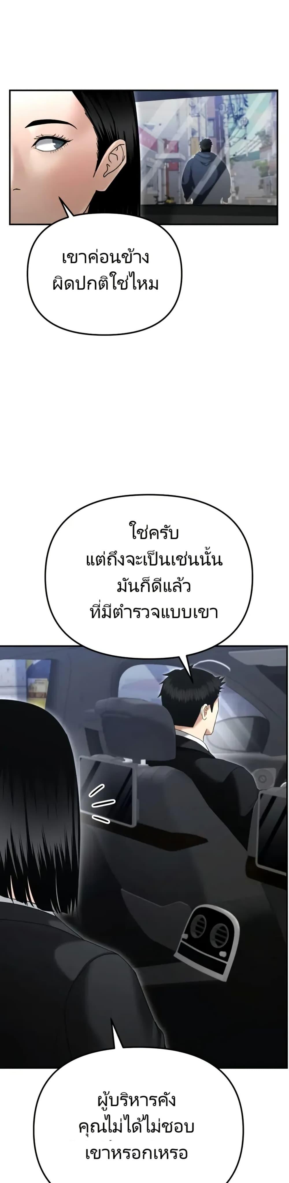 Manga-lc-com อ่านมังงะ อ่านการ์ตูน ออนไลน์ ฟรี The Cop Is Too Strong ตอนที่ 1 2 3 4 5 6 7 8 9 10 11 12 13 14 ฟรี ไม่มีโฆษณา Manga-lc - อ่าน มังงะ อ่าน การ์ตูน ออนไลน์ อ่านมังงะ ฟรี