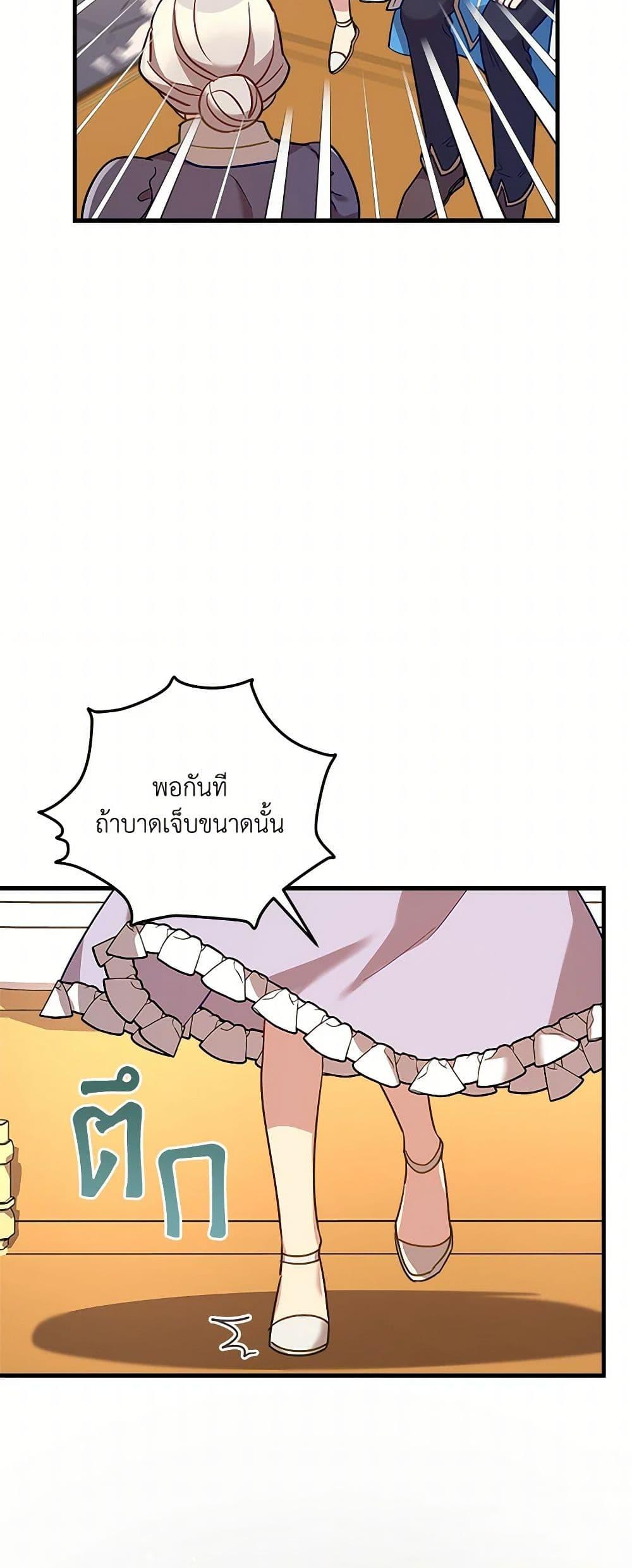 Manga-lc-com อ่านมังงะ อ่านการ์ตูน ออนไลน์ ฟรี The Baby Saint Wants to Destroy the World! ตอนที่ 1 2 3 4 5 6 7 8 9 10 11 12 13 14 ฟรี ไม่มีโฆษณา Manga-lc - อ่าน มังงะ อ่าน การ์ตูน ออนไลน์ อ่านมังงะ ฟรี