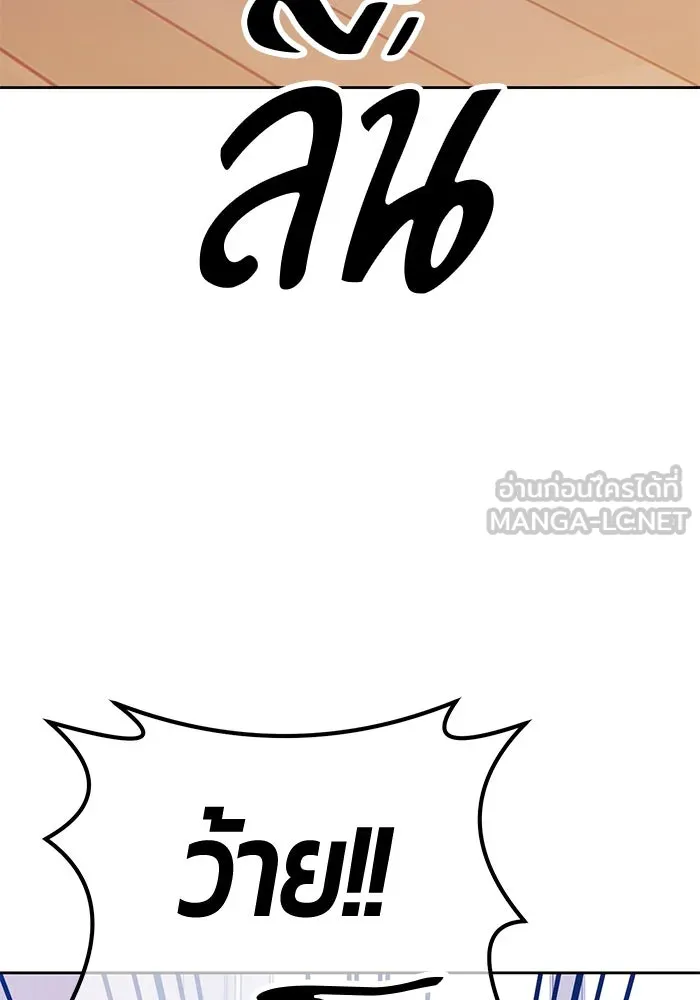 +99 ท่อนไม้พร้อมบวก ตอนที่ 62 รูปที่ 126