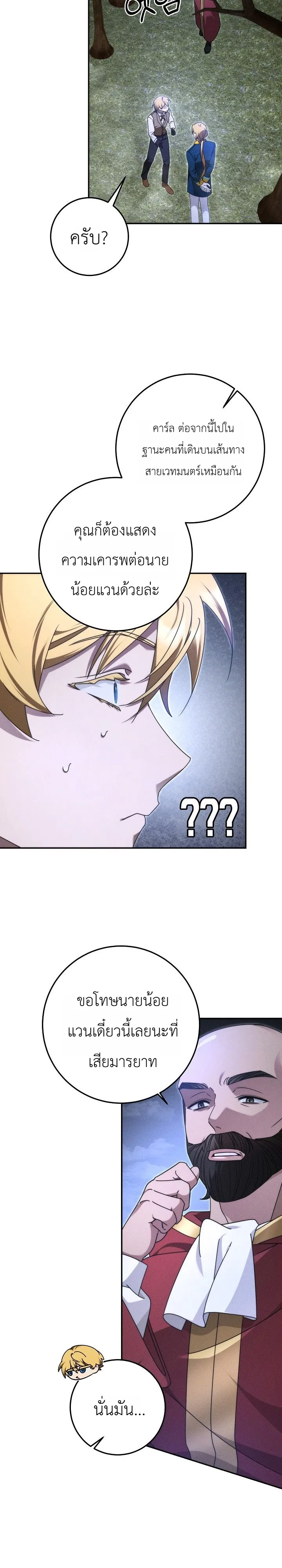 Manga-lc-com อ่านมังงะ อ่านการ์ตูน ออนไลน์ ฟรี The Genius Professor Wants An Easy Life ศาสตราจารย์อัจฉริยะผ ตอนที่ 1 2 3 4 5 6 7 8 9 10 11 12 13 14 ฟรี ไม่มีโฆษณา Manga-lc - อ่าน มังงะ อ่าน การ์ตูน ออนไลน์ อ่านมังงะ ฟรี