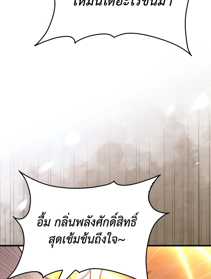 Manga-lc-com อ่านมังงะ อ่านการ์ตูน ออนไลน์ ฟรี The Lord of Coins ตอนที่ 1 2 3 4 5 6 7 8 9 10 11 12 13 14 ฟรี ไม่มีโฆษณา Manga-lc - อ่าน มังงะ อ่าน การ์ตูน ออนไลน์ อ่านมังงะ ฟรี