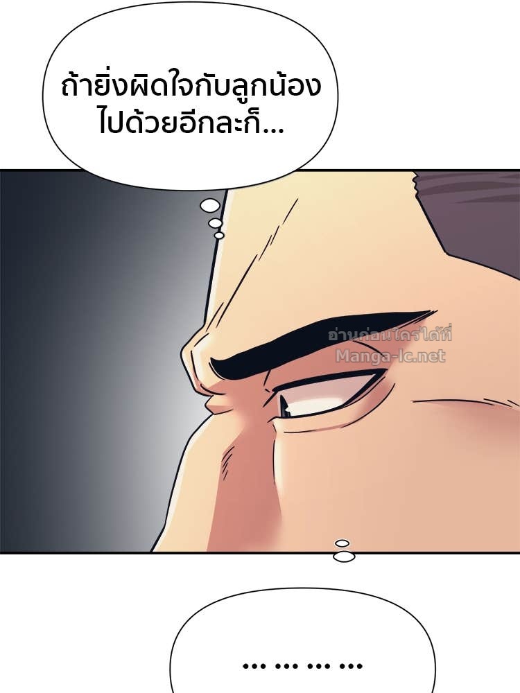 Doujin-Lc- อ่าน โดจิน มังฮวา เกาหลี ญี่ปุ่น จีน แปลไทย โคตรแกร่ง ตอนที่ 1 2 3 4 5 6 7 8 9 10 11 12 13 14 ฟรี ไม่มีโฆษณา อ่าน โดจิน Manhwa เกาหลี ญี่ปุ่น จีน เรามีครบ คัดมาให้เน้นๆ โดจิน 18+ รับประกันความฟินโดย Doujin Lc