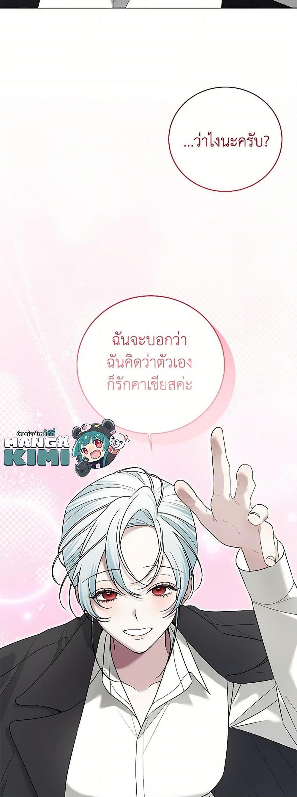 Manga-lc-com อ่านมังงะ อ่านการ์ตูน ออนไลน์ ฟรี Somehow, My Tyrant Husband Has Became Cautious ตอนที่ 1 2 3 4 5 6 7 8 9 10 11 12 13 14 ฟรี ไม่มีโฆษณา Manga-lc - อ่าน มังงะ อ่าน การ์ตูน ออนไลน์ อ่านมังงะ ฟรี