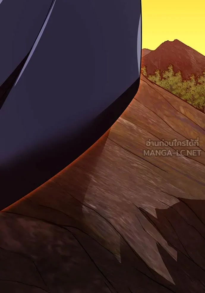 เพลเยอร์เลือดเทวะ ตอนที่ 80 รูปที่ 88