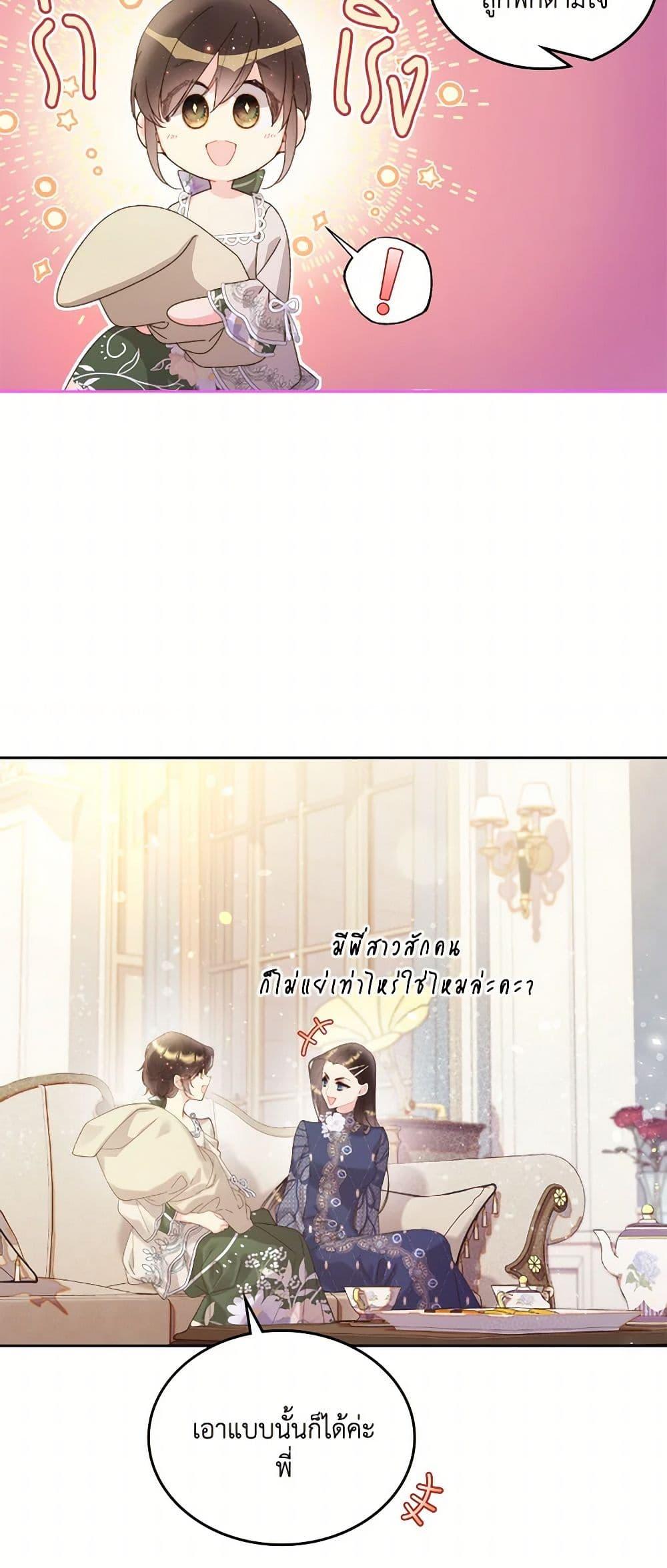 Manga-lc-com อ่านมังงะ อ่านการ์ตูน ออนไลน์ ฟรี Beatrice ตอนที่ 1 2 3 4 5 6 7 8 9 10 11 12 13 14 ฟรี ไม่มีโฆษณา Manga-lc - อ่าน มังงะ อ่าน การ์ตูน ออนไลน์ อ่านมังงะ ฟรี