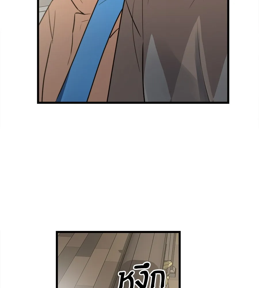 ปรารถนารักอันงดงาม ตอนที่ 7 รูปที่ 59