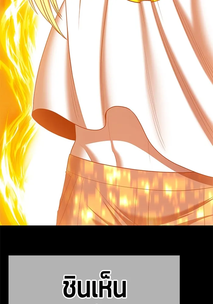 +99 ท่อนไม้พร้อมบวก ตอนที่ 63 รูปที่ 131