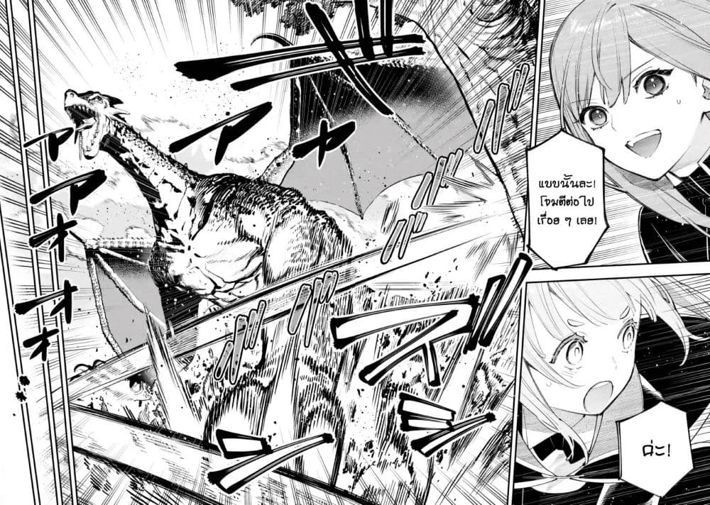 Manga-lc-com อ่านมังงะ อ่านการ์ตูน ออนไลน์ ฟรี Maryoku Zero no Saikyou Kenja Mahou Riron o Kiwametara Sekai ตอนที่ 1 2 3 4 5 6 7 8 9 10 11 12 13 14 ฟรี ไม่มีโฆษณา Manga-lc - อ่าน มังงะ อ่าน การ์ตูน ออนไลน์ อ่านมังงะ ฟรี