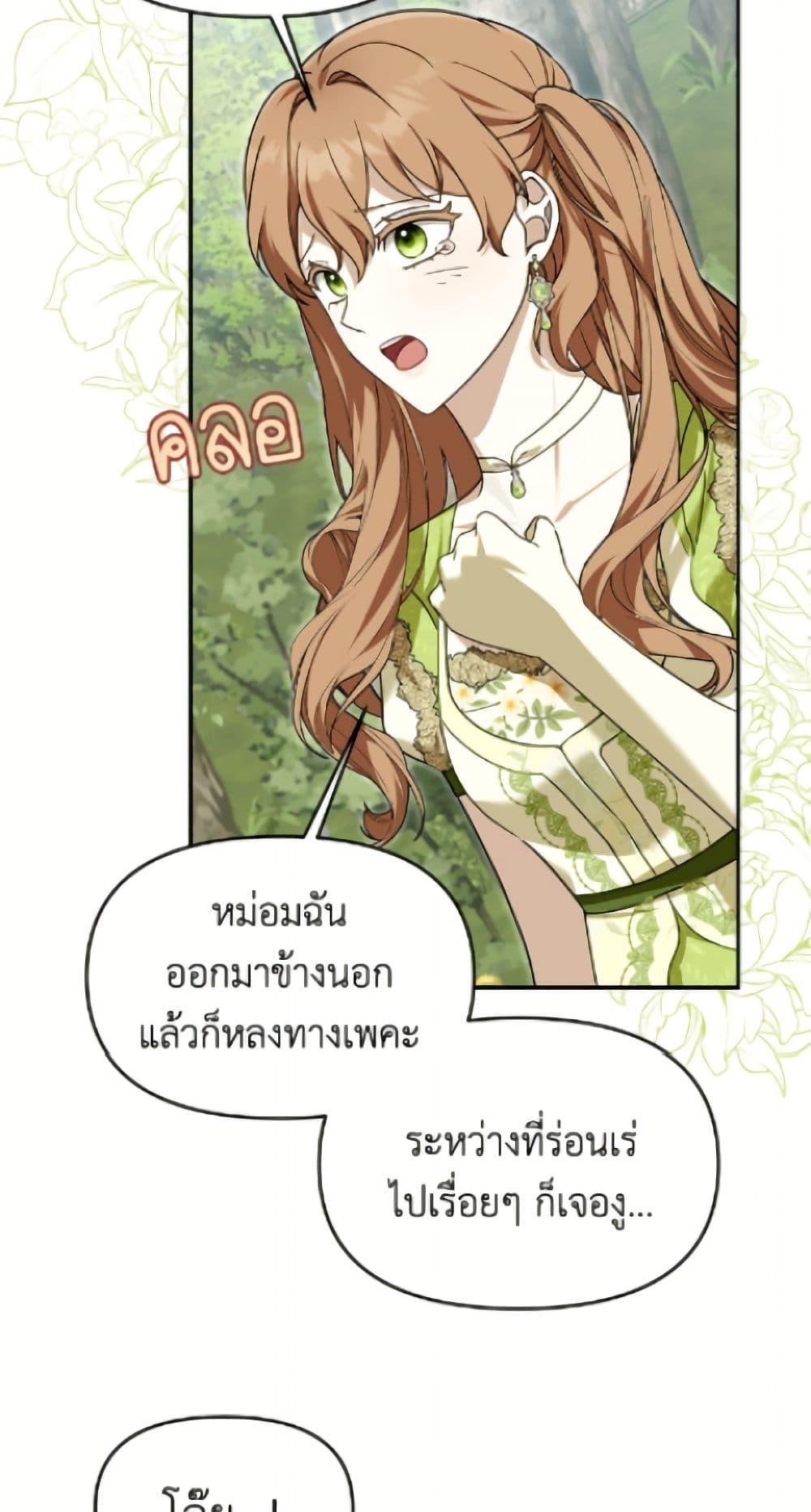 Manga-lc-com อ่านมังงะ อ่านการ์ตูน ออนไลน์ ฟรี I’d Rather Abandon You Than Be Abandoned ตอนที่ 1 2 3 4 5 6 7 8 9 10 11 12 13 14 ฟรี ไม่มีโฆษณา Manga-lc - อ่าน มังงะ อ่าน การ์ตูน ออนไลน์ อ่านมังงะ ฟรี