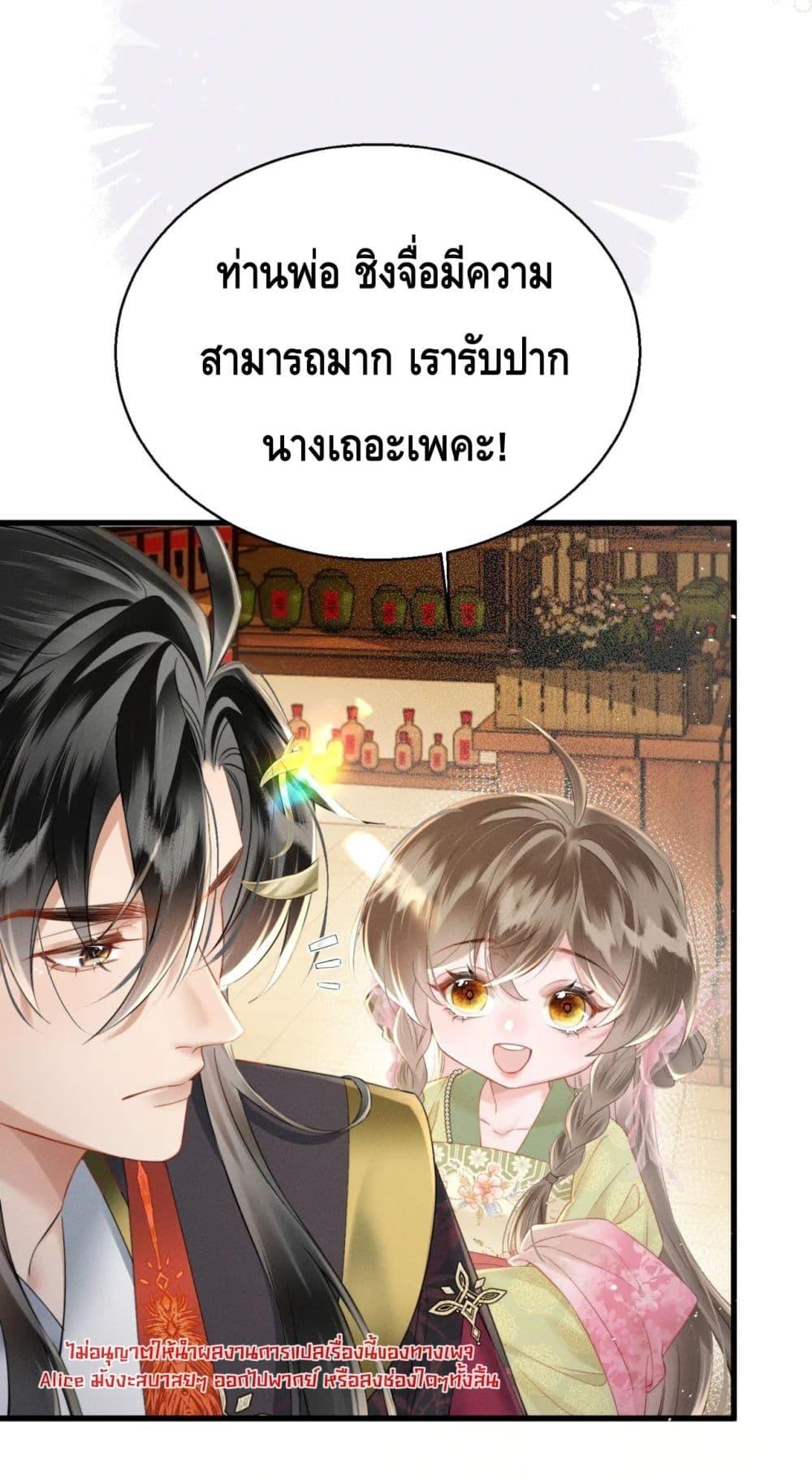 Manga-lc-com อ่านมังงะ อ่านการ์ตูน ออนไลน์ ฟรี เสียงหัวใจของเธ ตอนที่ 1 2 3 4 5 6 7 8 9 10 11 12 13 14 ฟรี ไม่มีโฆษณา Manga-lc - อ่าน มังงะ อ่าน การ์ตูน ออนไลน์ อ่านมังงะ ฟรี