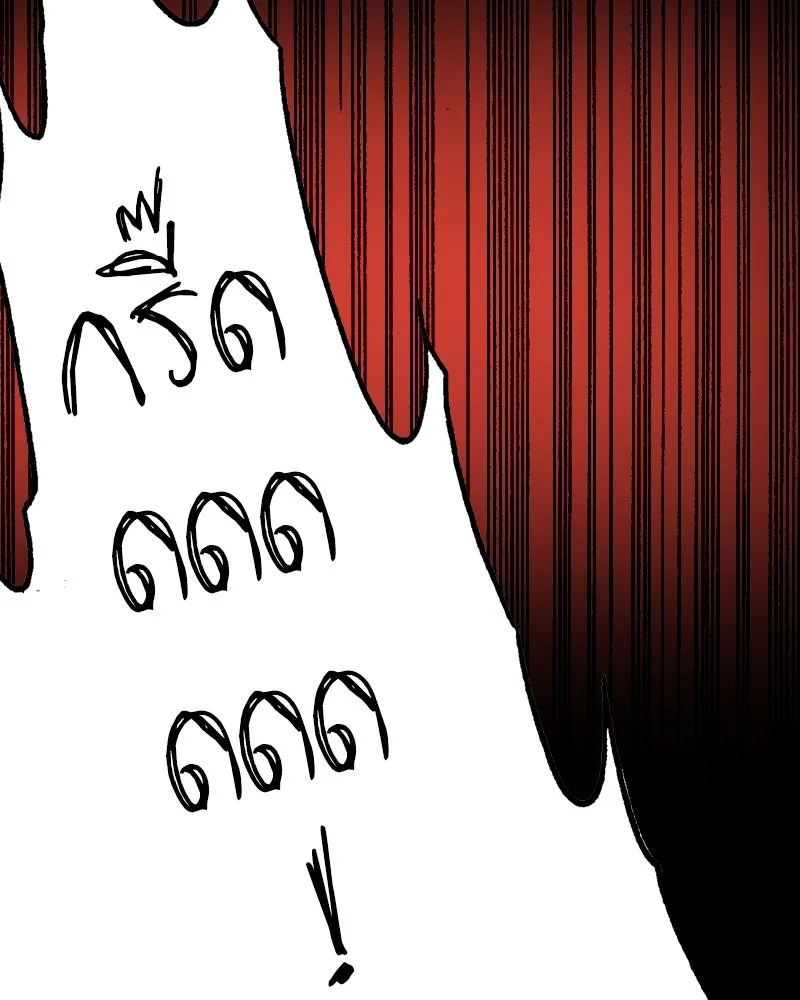 การิน BlaCX ปริศนาอาถรรพ์สีดำ ตอนที่ 15 บ้านโขน (3) รูปที่ 26