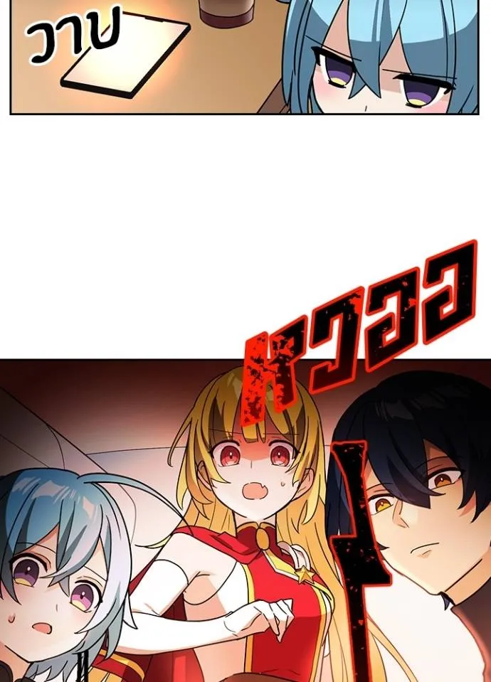 เป้าหมายครั้งที่ 2 ตอนที่ 27 รูปที่ 35