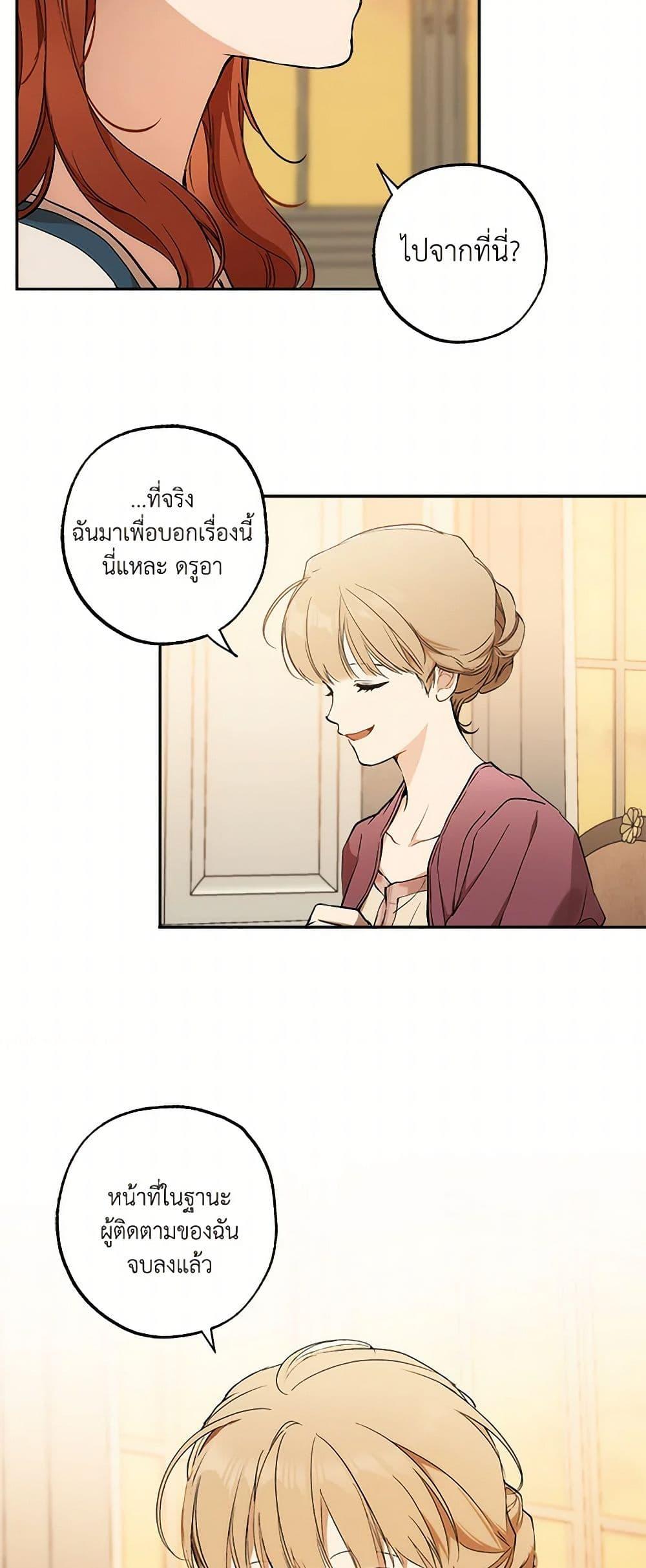 Manga-lc-com อ่านมังงะ อ่านการ์ตูน ออนไลน์ ฟรี It Was All a Mistake ตอนที่ 1 2 3 4 5 6 7 8 9 10 11 12 13 14 ฟรี ไม่มีโฆษณา Manga-lc - อ่าน มังงะ อ่าน การ์ตูน ออนไลน์ อ่านมังงะ ฟรี