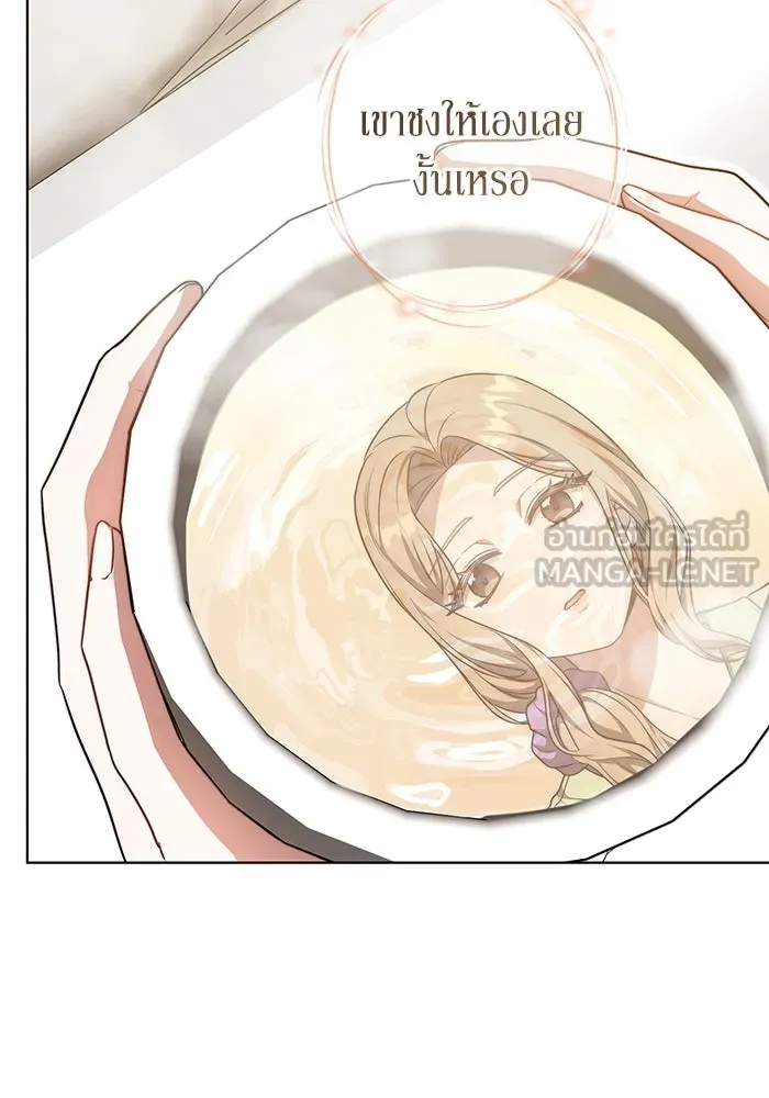 ละลายรักให้ล้นใจ ตอนที่ 35 รูปที่ 54