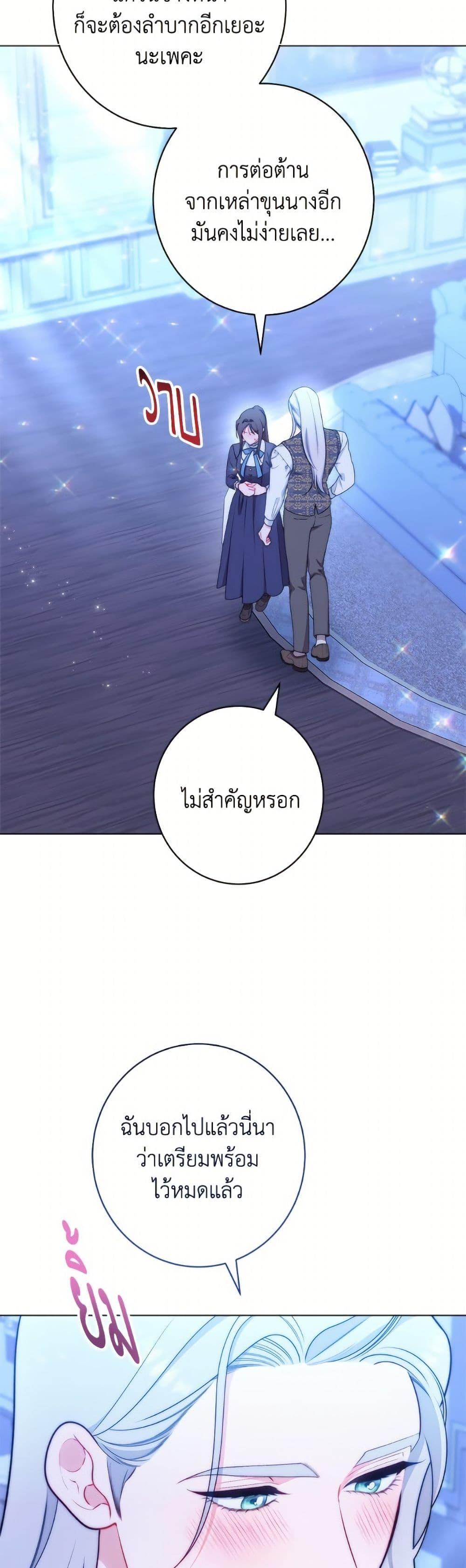 Manga-lc-com อ่านมังงะ อ่านการ์ตูน ออนไลน์ ฟรี The Villainess Empress’s Attendant ตอนที่ 1 2 3 4 5 6 7 8 9 10 11 12 13 14 ฟรี ไม่มีโฆษณา Manga-lc - อ่าน มังงะ อ่าน การ์ตูน ออนไลน์ อ่านมังงะ ฟรี