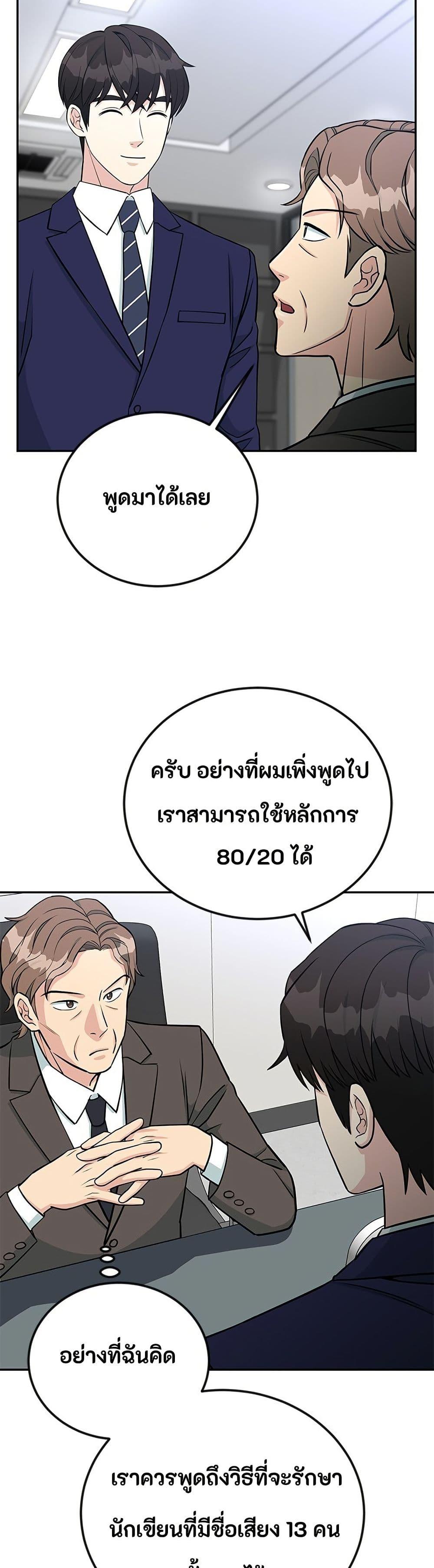 Manga-lc-com อ่านมังงะ อ่านการ์ตูน ออนไลน์ ฟรี Reincarnated as a New Employee ตอนที่ 1 2 3 4 5 6 7 8 9 10 11 12 13 14 ฟรี ไม่มีโฆษณา Manga-lc - อ่าน มังงะ อ่าน การ์ตูน ออนไลน์ อ่านมังงะ ฟรี
