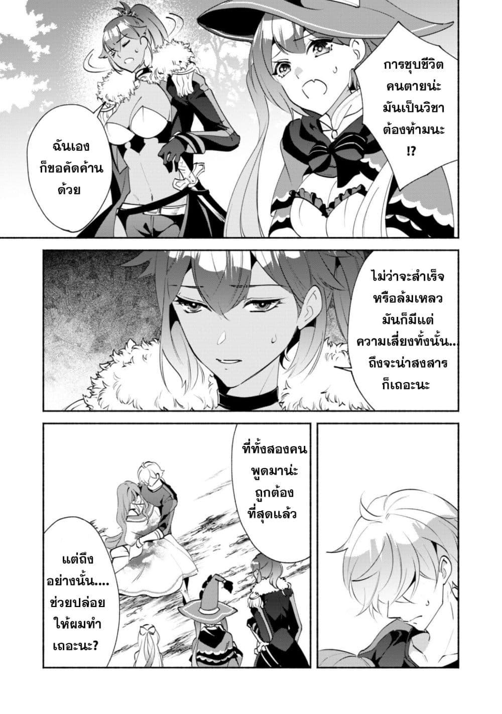 Manga-lc-com อ่านมังงะ อ่านการ์ตูน ออนไลน์ ฟรี Munou wa Fuyou to Iware “Tokei Tsukai” no Boku wa Shokunin Guild kara Oidasareru mo, Dungeon no Shinbu de Shin mo Chikara ni Kakusei suru ตอนที่ 1 2 3 4 5 6 7 8 9 10 11 12 13 14 ฟรี ไม่มีโฆษณา Manga-lc - อ่าน มังงะ อ่าน การ์ตูน ออนไลน์ อ่านมังงะ ฟรี