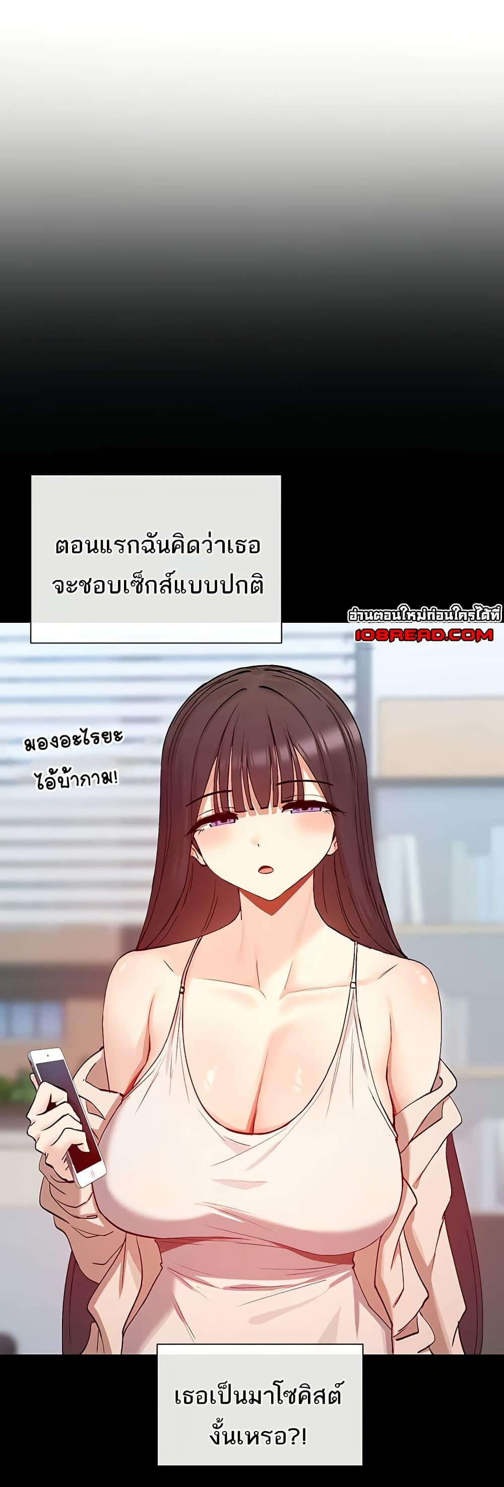 Doujin-Lc- อ่าน โดจิน มังฮวา เกาหลี ญี่ปุ่น จีน แปลไทย You Watch Stuff Like That ตอนที่ 1 2 3 4 5 6 7 8 9 10 11 12 13 14 ฟรี ไม่มีโฆษณา อ่าน โดจิน Manhwa เกาหลี ญี่ปุ่น จีน เรามีครบ คัดมาให้เน้นๆ โดจิน 18+ รับประกันความฟินโดย  Doujin Lc