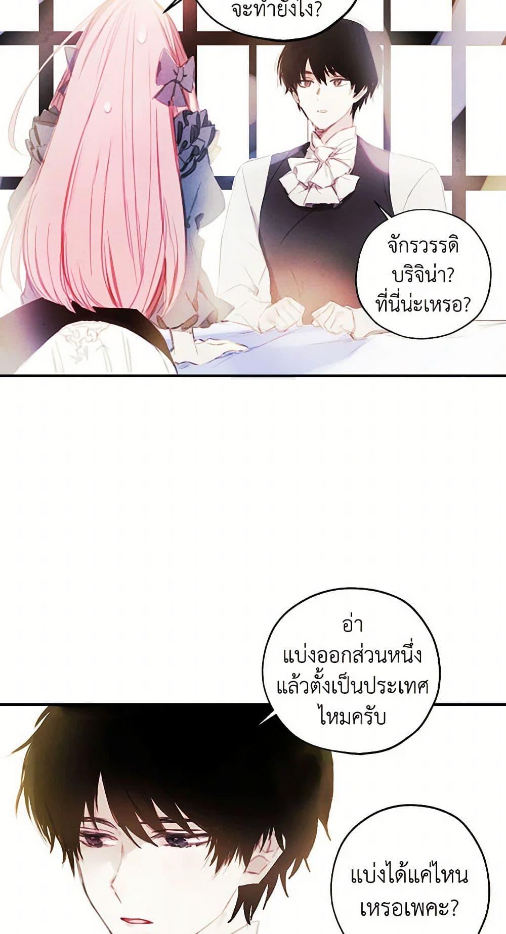 Manga-lc-com อ่านมังงะ อ่านการ์ตูน ออนไลน์ ฟรี The Princess’s Doll Shop ตอนที่ 1 2 3 4 5 6 7 8 9 10 11 12 13 14 ฟรี ไม่มีโฆษณา Manga-lc - อ่าน มังงะ อ่าน การ์ตูน ออนไลน์ อ่านมังงะ ฟรี