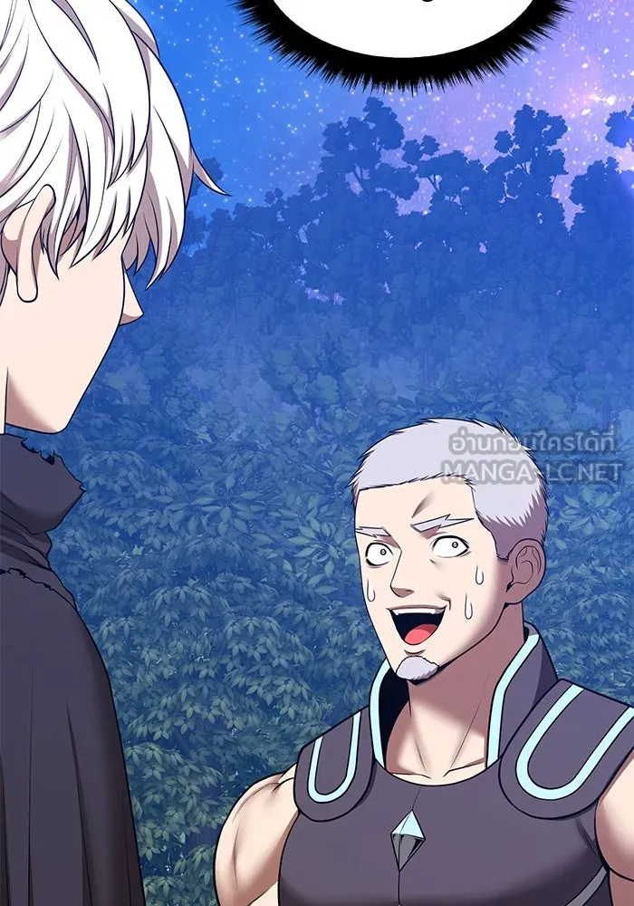 +99 ท่อนไม้พร้อมบวก ตอนที่ 55 ดิเมนชันอีตเตอร์ (3) รูปที่ 228