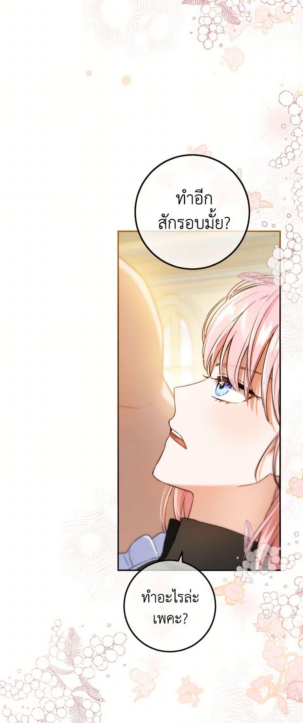 Manga-lc-com อ่านมังงะ อ่านการ์ตูน ออนไลน์ ฟรี The Heiress’s Double Life ตอนที่ 1 2 3 4 5 6 7 8 9 10 11 12 13 14 ฟรี ไม่มีโฆษณา Manga-lc - อ่าน มังงะ อ่าน การ์ตูน ออนไลน์ อ่านมังงะ ฟรี