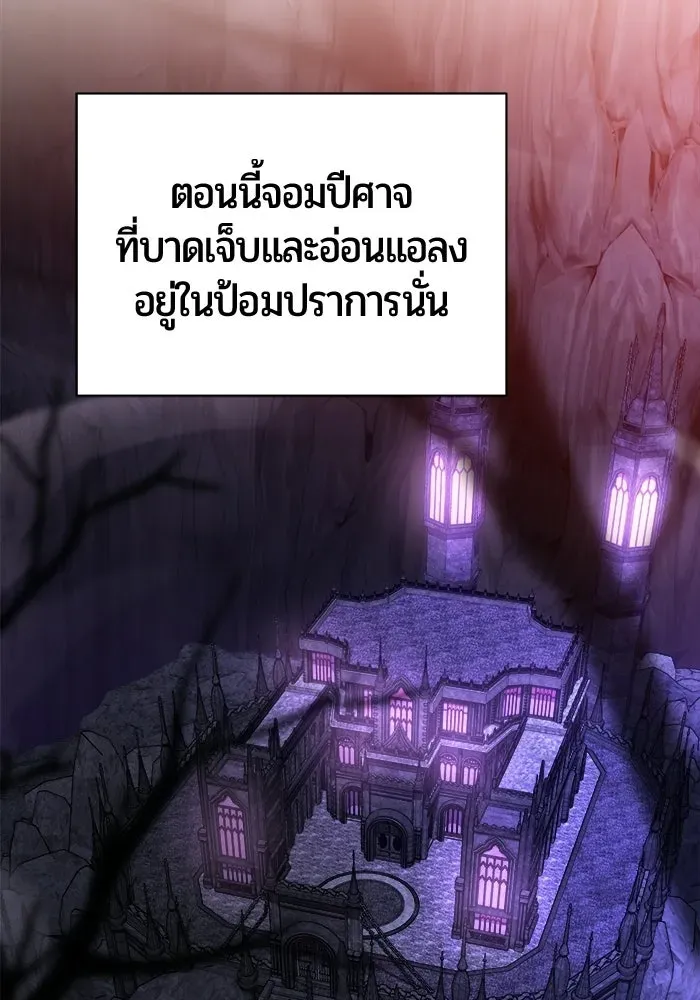 The Magic Tower_s Problem Child ต_วอ_นตรายแห_งหอคอยเวท ตอนที่ ตอนที่ 45 รูปที่ 24