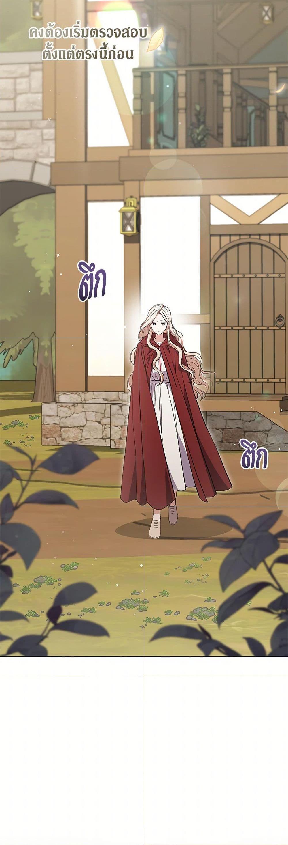 Manga-lc-com อ่านมังงะ อ่านการ์ตูน ออนไลน์ ฟรี There Is No Need to Be Obsessed ตอนที่ 1 2 3 4 5 6 7 8 9 10 11 12 13 14 ฟรี ไม่มีโฆษณา Manga-lc - อ่าน มังงะ อ่าน การ์ตูน ออนไลน์ อ่านมังงะ ฟรี