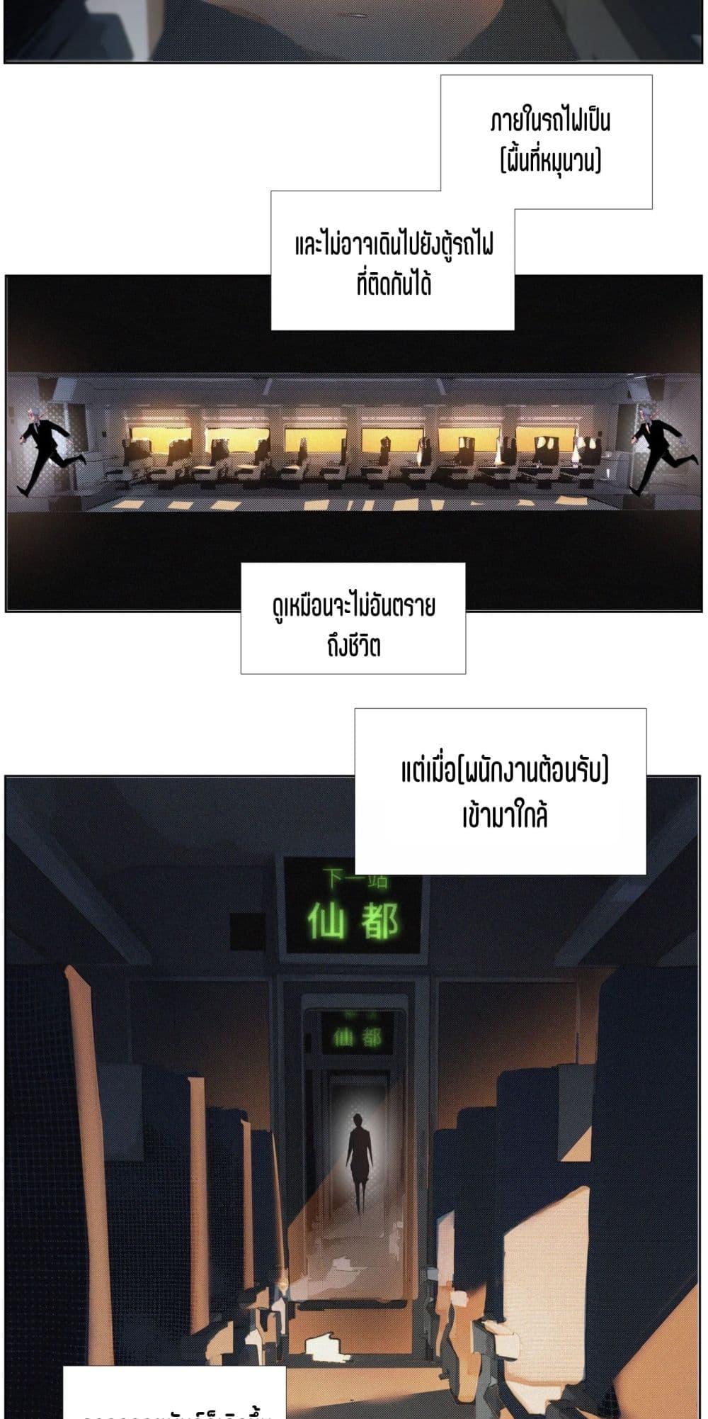 Manga-lc-com อ่านมังงะ อ่านการ์ตูน ออนไลน์ ฟรี Nine Methods of Ascending the Clouds First Ranked Immortal ตอนที่ 1 2 3 4 5 6 7 8 9 10 11 12 13 14 ฟรี ไม่มีโฆษณา Manga-lc - อ่าน มังงะ อ่าน การ์ตูน ออนไลน์ อ่านมังงะ ฟรี