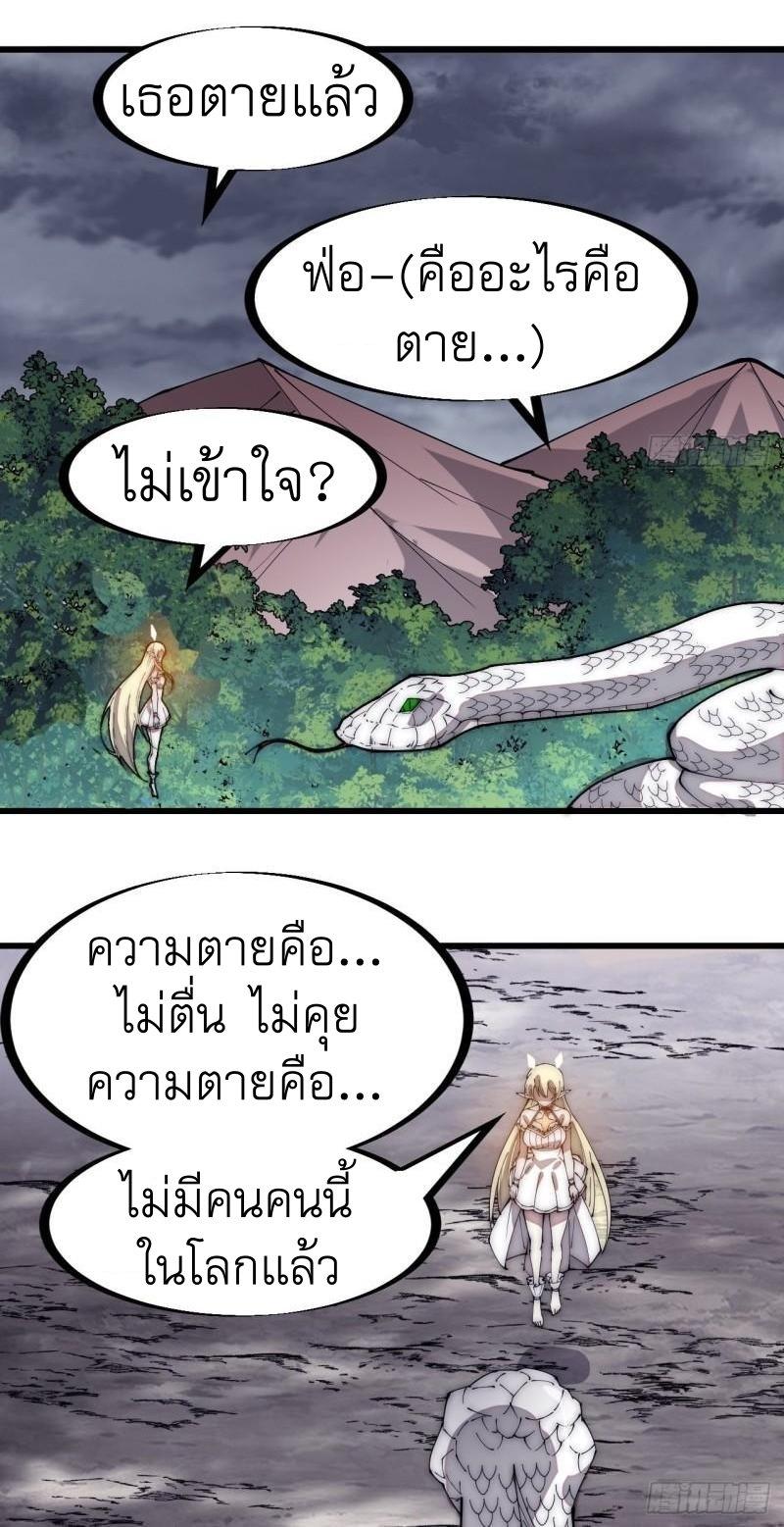 Manga-lc-com อ่านมังงะ อ่านการ์ตูน ออนไลน์ ฟรี It Starts With A Mountain ตอนที่ 1 2 3 4 5 6 7 8 9 10 11 12 13 14 ฟรี ไม่มีโฆษณา Manga-lc - อ่าน มังงะ อ่าน การ์ตูน ออนไลน์ อ่านมังงะ ฟรี