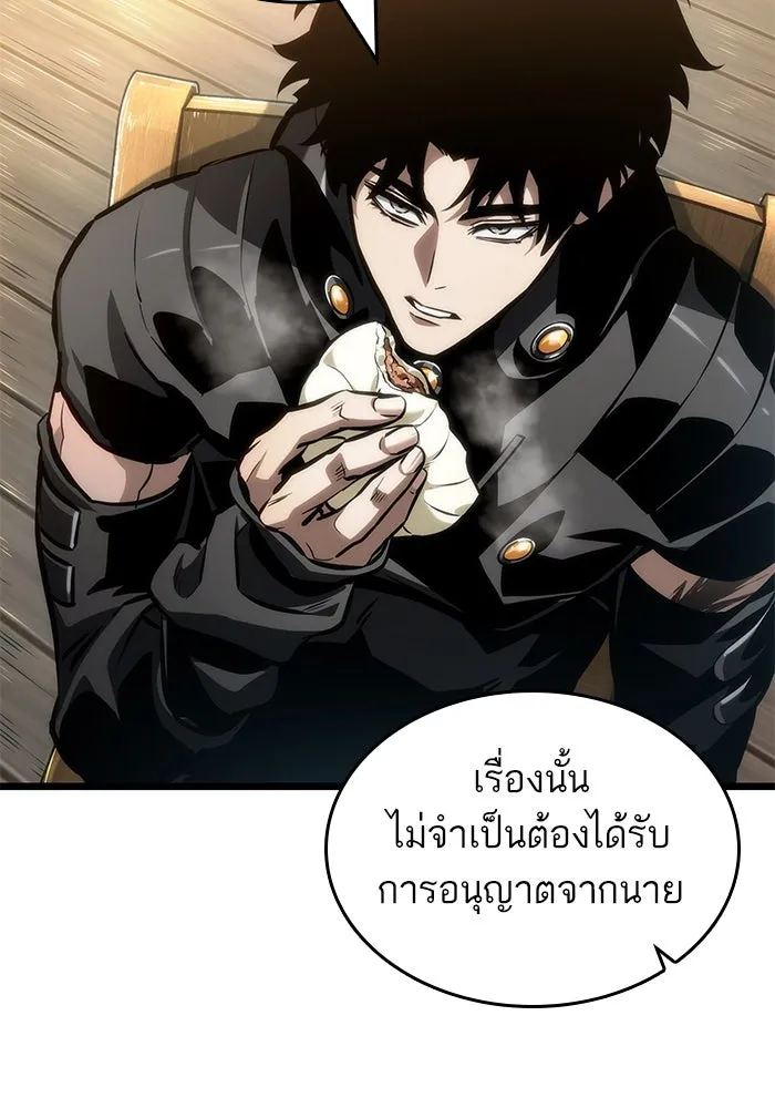 หลังวันสิ้นโลก ตอนที่ 148 รูปที่ 32