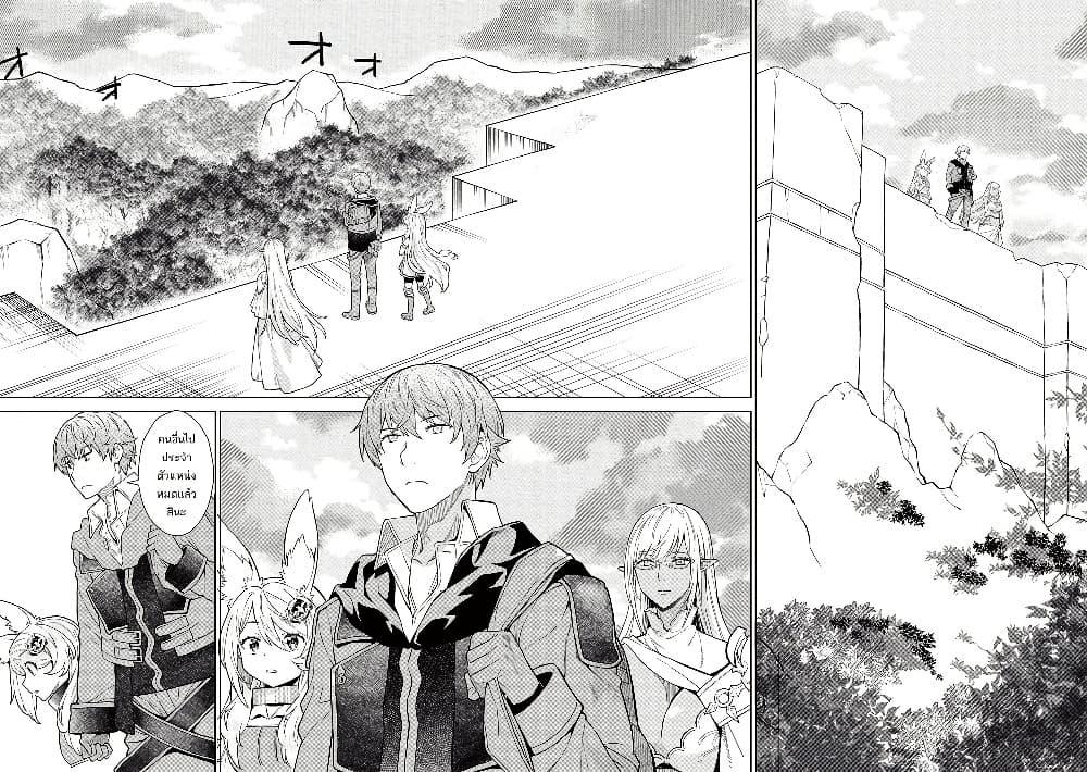 Manga-lc-com อ่านมังงะ อ่านการ์ตูน ออนไลน์ ฟรี Magan to Dangan o Tsukatte Isekai o Buchinuku! ตอนที่ 1 2 3 4 5 6 7 8 9 10 11 12 13 14 ฟรี ไม่มีโฆษณา Manga-lc - อ่าน มังงะ อ่าน การ์ตูน ออนไลน์ อ่านมังงะ ฟรี