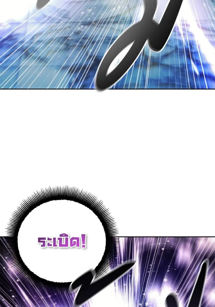ศึกชิงบัลลังก์เทพเจ้ ตอนที่ 115 รูปที่ 56