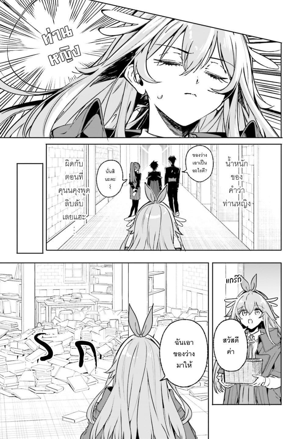 Manga-lc-com อ่านมังงะ อ่านการ์ตูน ออนไลน์ ฟรี Majutsushi Kunon wa Miete Iru ตอนที่ 1 2 3 4 5 6 7 8 9 10 11 12 13 14 ฟรี ไม่มีโฆษณา Manga-lc - อ่าน มังงะ อ่าน การ์ตูน ออนไลน์ อ่านมังงะ ฟรี